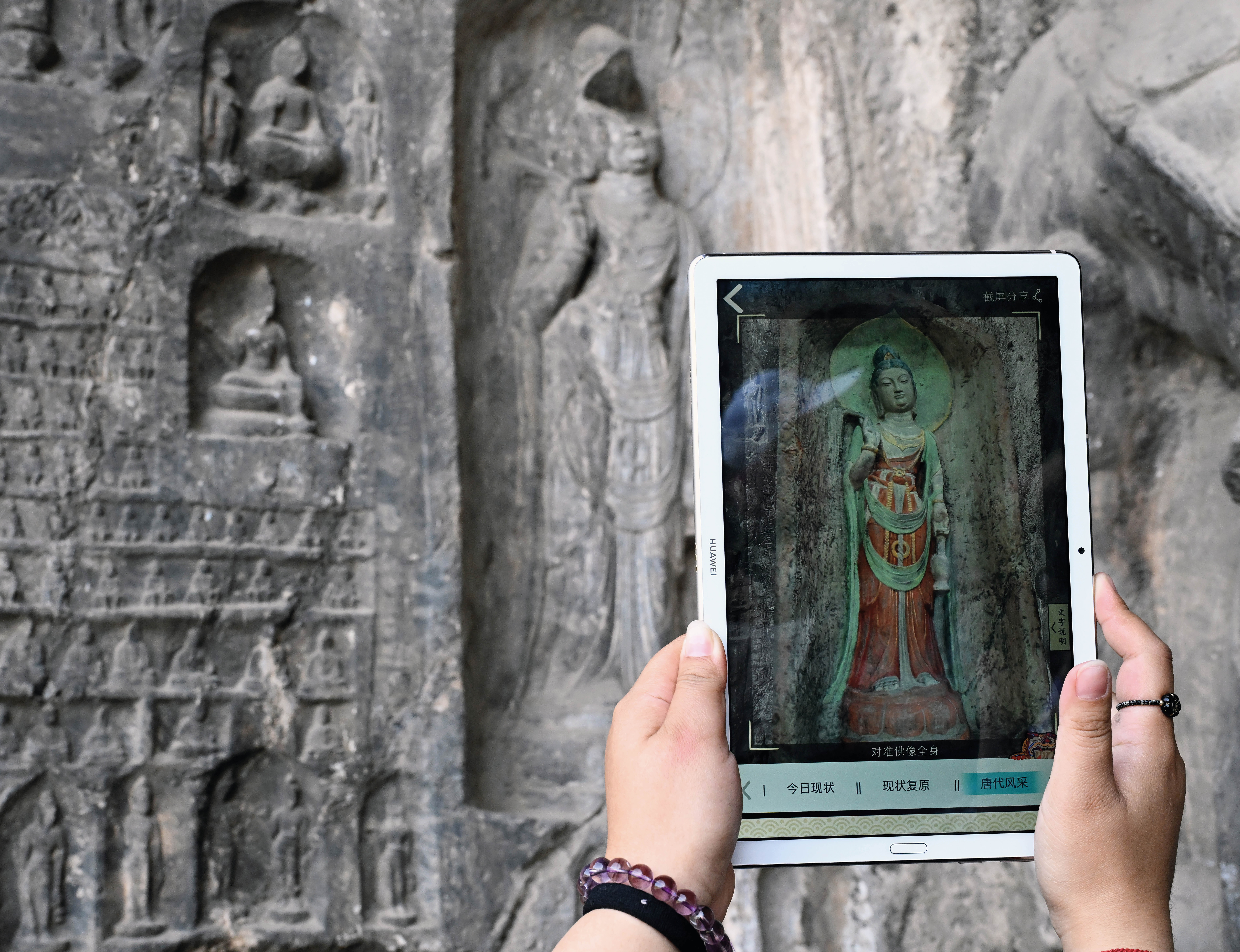 科技重塑文化想象力