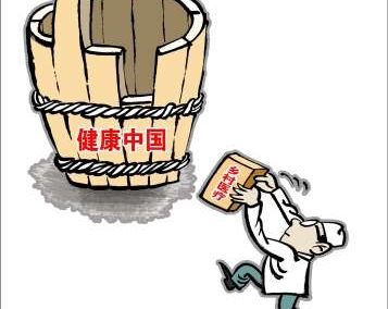 對(duì)于“健康中國(guó)”，你需要明晰的三個(gè)認(rèn)知