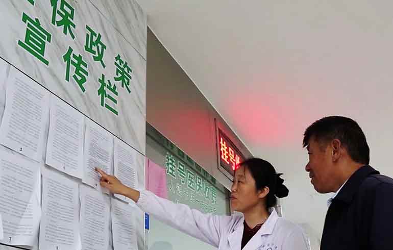 致敬偉大改革｜對(duì)話40年，講述身邊的健康故事（第一集）—— 用中國(guó)式辦法解決世界性難題