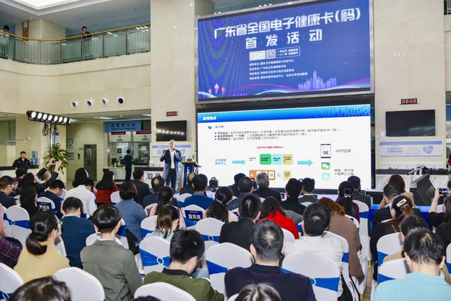 踐行“大衛(wèi)生、大健康”理念 廣東全方位多層次打造健康環(huán)境