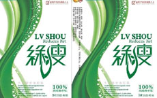 減肥產(chǎn)品綠瘦被曝?zé)o批號、違規(guī)宣傳