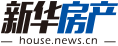新華房產(chǎn)，中國(guó)房地產(chǎn)新聞門(mén)戶(hù)