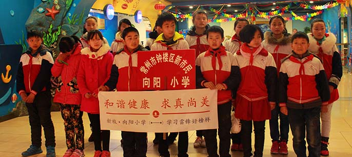 第52個(gè)學(xué)雷鋒日 “小候鳥(niǎo)”龍城體驗(yàn)活動(dòng)圓滿結(jié)束