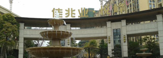 新華看房—實(shí)探佳兆業(yè)悅峰 戶型園林設(shè)計