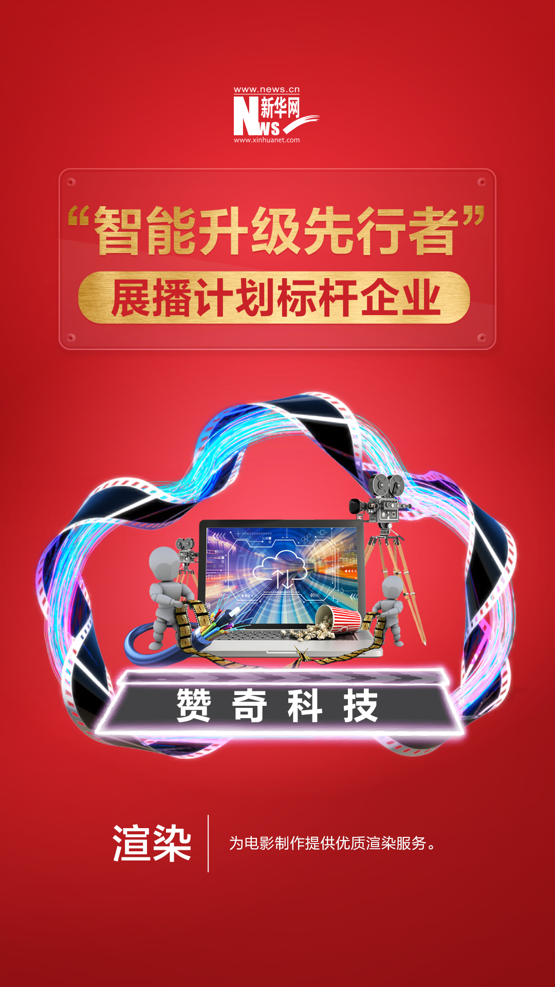 當(dāng)渲染遇到云，如何打造出一片更廣闊的天地？