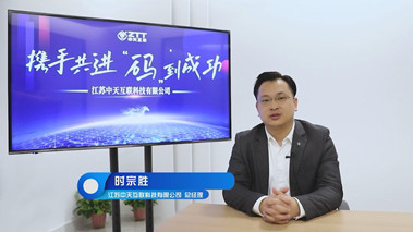 以5G、工業(yè)互聯(lián)網(wǎng)等為引擎驅(qū)動(dòng)高質(zhì)量發(fā)展