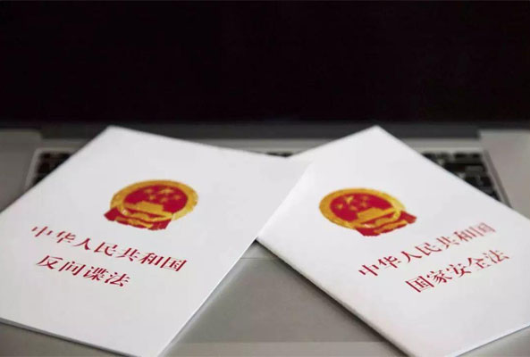 全民國家安全教育日丨關(guān)于國家安全知識你了解多少？