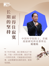 閃耀光芒！他們心中的科學(xué)家精神