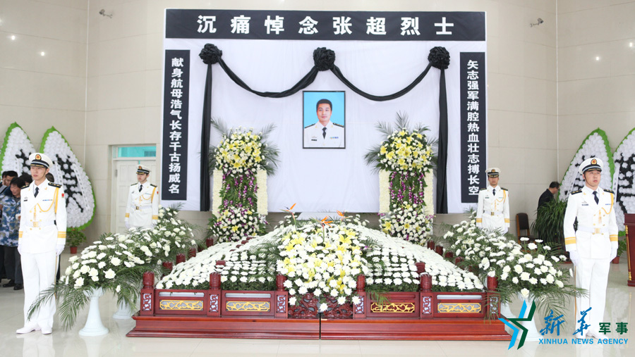 ↑張超烈士遺體告別儀式現(xiàn)場(chǎng)。