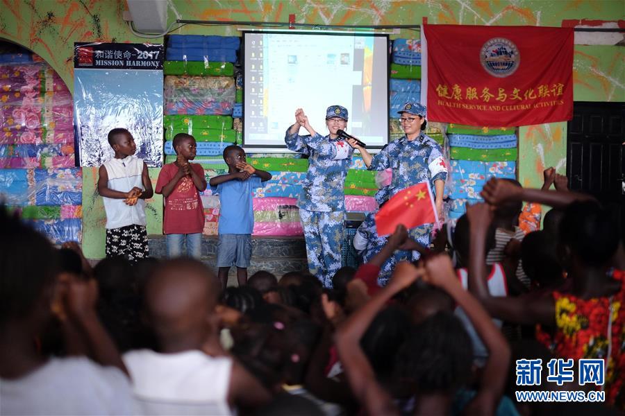 （圖文互動(dòng)）（4）中國之舟，為和平友愛而來——一份來自中國海軍和平方舟號(hào)醫(yī)院船的報(bào)告