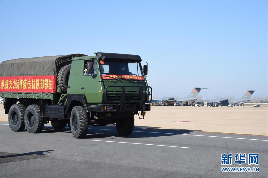 （聚焦疫情防控·圖文互動(dòng)）（15）空軍第四次向武漢大規(guī)?？者\(yùn)醫(yī)療隊(duì)員和物資