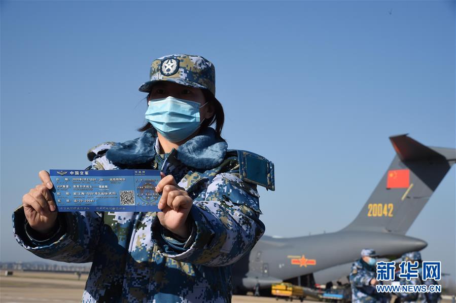 （聚焦疫情防控·圖文互動(dòng)）（19）空軍第四次向武漢大規(guī)?？者\(yùn)醫(yī)療隊(duì)員和物資