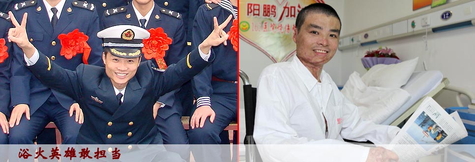 陽鵬，他的名字里擁有陽光