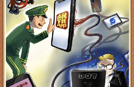 @戰(zhàn)友，這組網(wǎng)絡(luò)安全警示漫畫發(fā)人深省，不容錯過