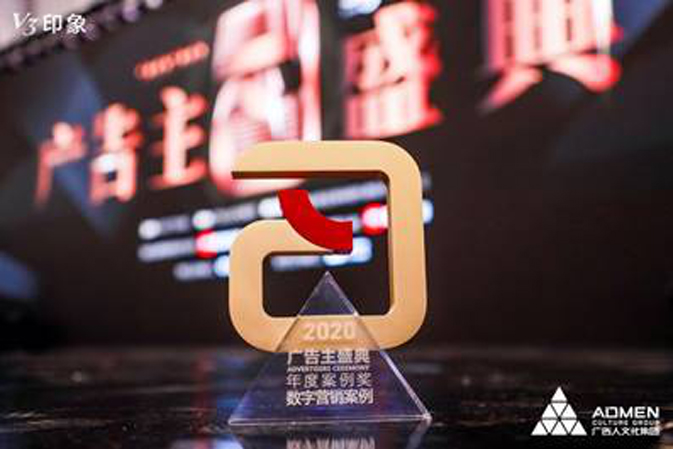堅守人民情懷，人民保險2020品牌實踐獲國際廣告節(jié)評委會盛贊