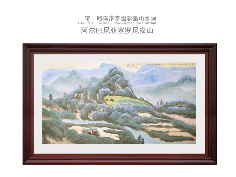 中國(guó)的傳統(tǒng)畫(huà)是老祖先傳下來(lái)的，都是精華需要傳承。同時(shí)，中國(guó)畫(huà)也要能反映當(dāng)時(shí)的社會(huì)面貌、人文等各個(gè)方面的新貌，全靠傳統(tǒng)是很難完全表達(dá)，要進(jìn)行傳統(tǒng)與現(xiàn)代的結(jié)合。