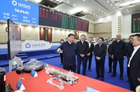 習(xí)近平在上?？疾?返京途中在江蘇鹽城考察