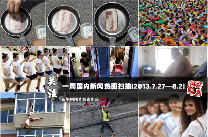 一周?chē)?guó)內(nèi)：熱！熱！熱！持續(xù)高溫“烤驗(yàn)”中國(guó)