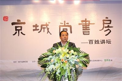 昨天，中國勞動學會薪酬專業(yè)委員會常務理事呂井海做客百姓講壇。 王鶴鳴攝