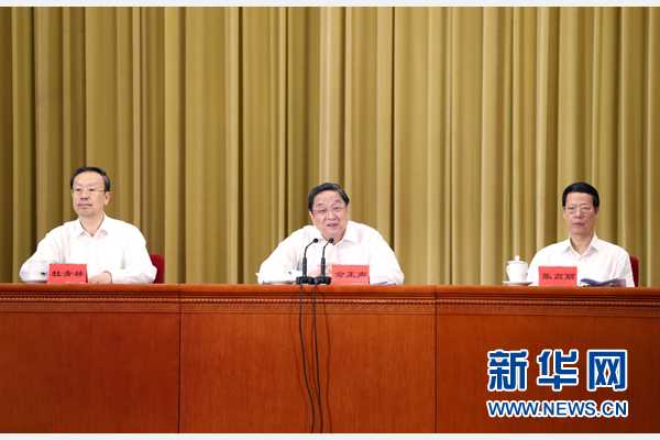 8月25日，對(duì)口支援西藏工作20周年電視電話會(huì)議在北京人民大會(huì)堂召開。中共中央政治局常委、全國政協(xié)主席俞正聲，中共中央政治局常委、國務(wù)院副總理張高麗出席會(huì)議。新華社記者 姚大偉 攝