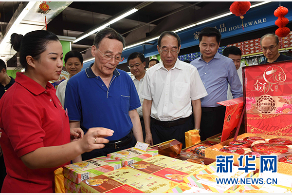 9月24日至26日，中共中央政治局常委、中央紀委書記王岐山在福建調(diào)研。這是9月24日，王岐山來到上杭縣古田鎮(zhèn)米蘭春天超市，調(diào)研“兩節(jié)”期間八項規(guī)定精神落實情況。新華社記者張鐸攝