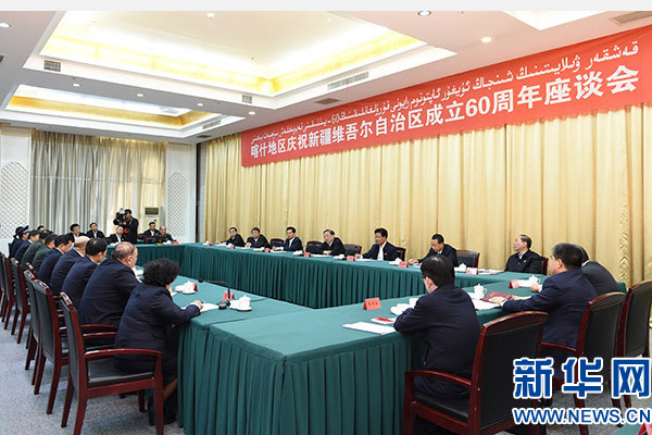 這是俞正聲出席喀什地區(qū)慶祝新疆維吾爾自治區(qū)成立60周年座談會并講話。新華社記者 高潔 攝