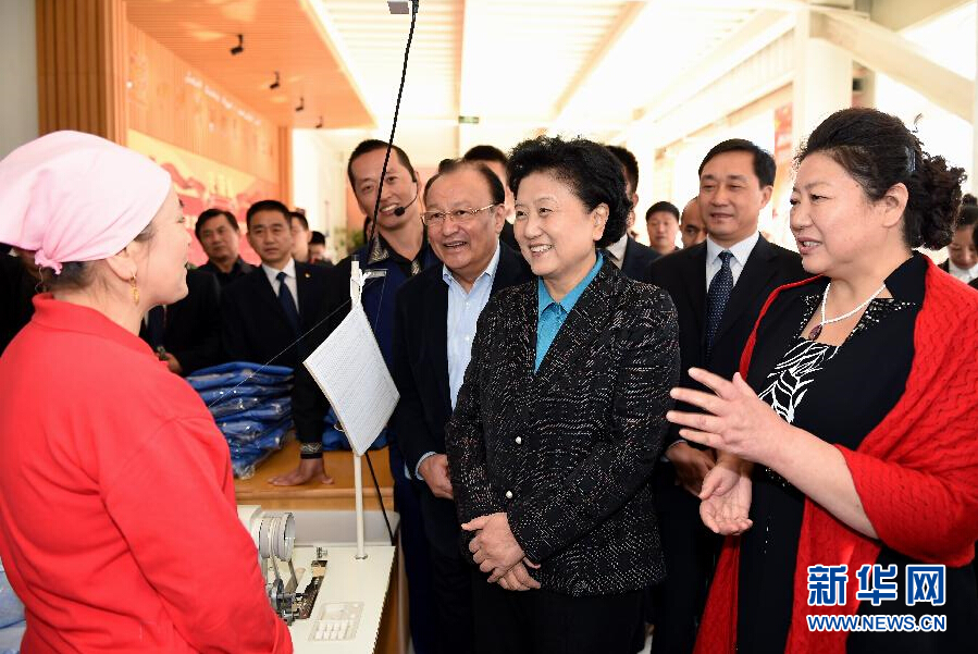 9月29日，中共中央政治局委員、國務(wù)院副總理、中央代表團(tuán)副團(tuán)長劉延?xùn)|率中央代表團(tuán)分團(tuán)在伊犁哈薩克自治州看望慰問各族干部群眾。這是劉延?xùn)|來到伊寧市坤漠服裝有限公司考察慰問，與維吾爾族女工阿里雅·克里木親切交談。新華社記者張領(lǐng)攝