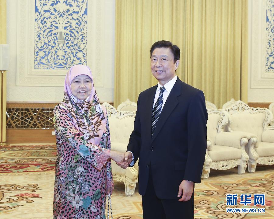 5月31日，國(guó)家副主席李源潮在北京會(huì)見(jiàn)文萊公主瑪斯娜。 新華社記者丁林 攝