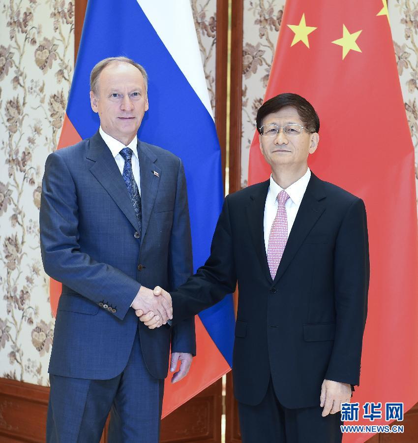 9月13日，中共中央政治局委員、中央政法委書記孟建柱在北京同俄羅斯聯(lián)邦安全會議秘書帕特魯舍夫共同主持中俄執(zhí)法安全合作機制第三次會議。新華社記者張領(lǐng)攝
