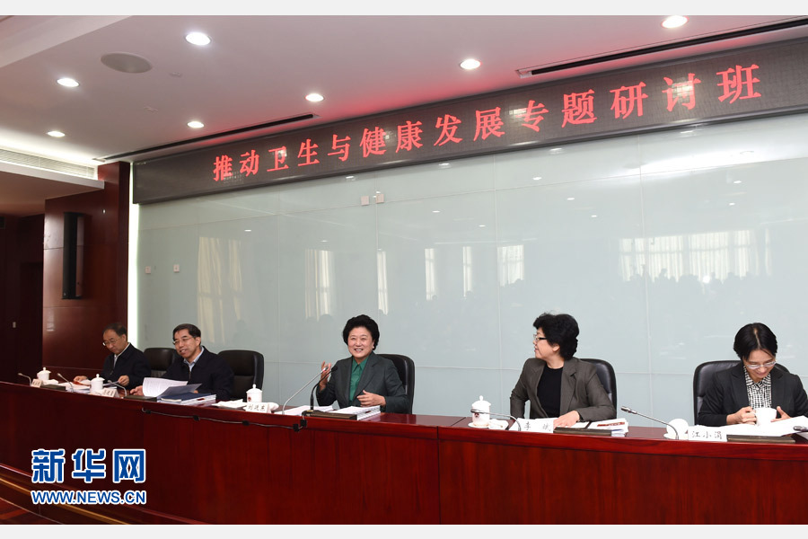 11月14日，中央組織部、國家衛(wèi)生計生委、國家行政學(xué)院聯(lián)合舉辦的省部級干部“推動衛(wèi)生與健康發(fā)展”專題研討班在北京舉行。中共中央政治局委員、國務(wù)院副總理劉延?xùn)|出席開班式并講話。新華社記者 饒愛民 攝