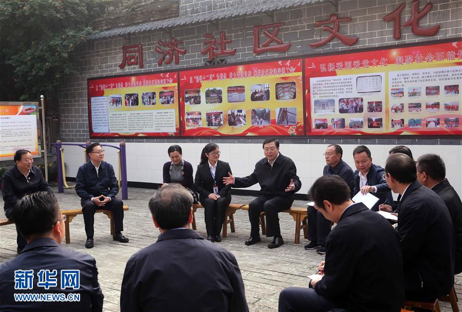 這是11月21日，張德江來(lái)到宜賓李莊鎮(zhèn)同濟(jì)社區(qū)，了解社區(qū)的工作情況。 新華社記者 劉衛(wèi)兵 攝 
