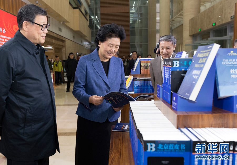 3月23日，中共中央政治局委員、國務(wù)院副總理劉延?xùn)|在中國社會科學(xué)院調(diào)研座談。這是劉延?xùn)|參觀社科院智庫展。 新華社記者　丁海濤　攝