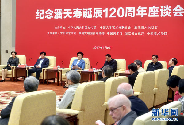 5月2日，紀(jì)念潘天壽誕辰120周年座談會在北京舉行。中共中央政治局委員、國務(wù)院副總理劉延?xùn)|出席座談會并講話。新華社記者 金良快 攝