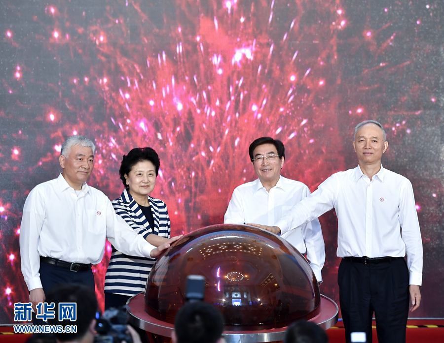 5月20日，中共中央政治局委員、國務(wù)院副總理劉延?xùn)|，中共中央政治局委員、中共北京市委書記郭金龍在北京出席2017年全國科技活動周暨北京科技周現(xiàn)場活動。劉延?xùn)|宣布2017年全國科技活動周暨北京科技周啟動。新華社記者 燕雁 攝