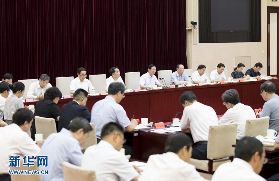 6月19日，中共中央政治局委員、中央書記處書記、中宣部部長劉奇葆出席貫徹落實黨中央關(guān)于巡視中央意識形態(tài)單位有關(guān)精神專題會議。新華社記者丁海濤攝