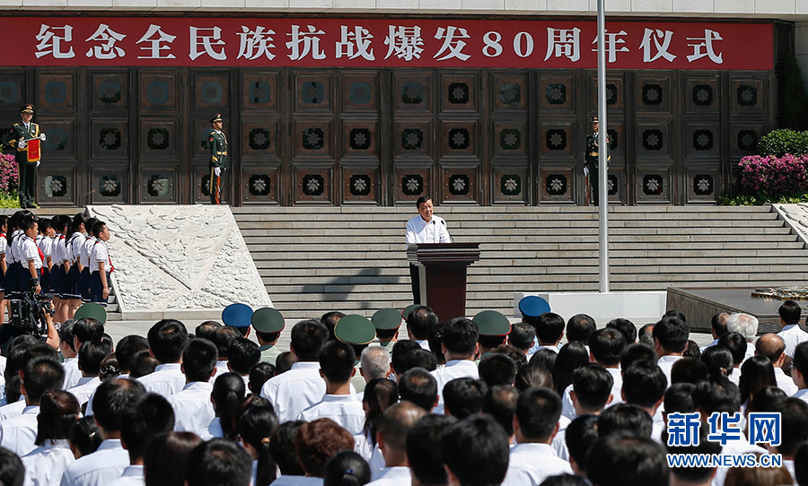 7月7日，紀(jì)念全民族抗戰(zhàn)爆發(fā)80周年儀式在中國人民抗日戰(zhàn)爭紀(jì)念館舉行。中共中央政治局常委、中央書記處書記劉云山出席儀式并講話。新華社記者崔新鈺攝