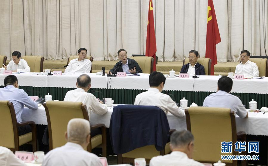 9月3日至5日，中共中央政治局常委、中央紀(jì)委書記、中央巡視工作領(lǐng)導(dǎo)小組組長(zhǎng)王岐山在湖南省調(diào)研并主持召開巡察工作座談會(huì)。這是9月4日，王岐山在長(zhǎng)沙主持召開巡察工作座談會(huì)。新華社記者 王曄 攝

