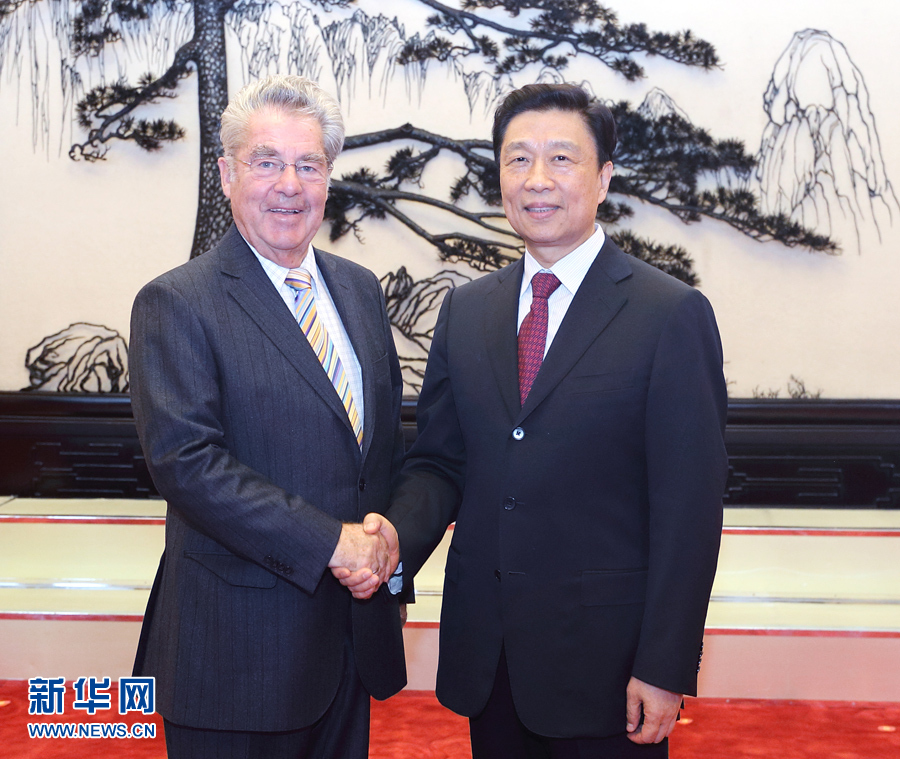 9月7日，國家副主席李源潮在北京會(huì)見應(yīng)全國對(duì)外友協(xié)邀請(qǐng)?jiān)L華的奧中友協(xié)主席、奧地利前總統(tǒng)菲舍爾。 新華社記者 王曄 攝

