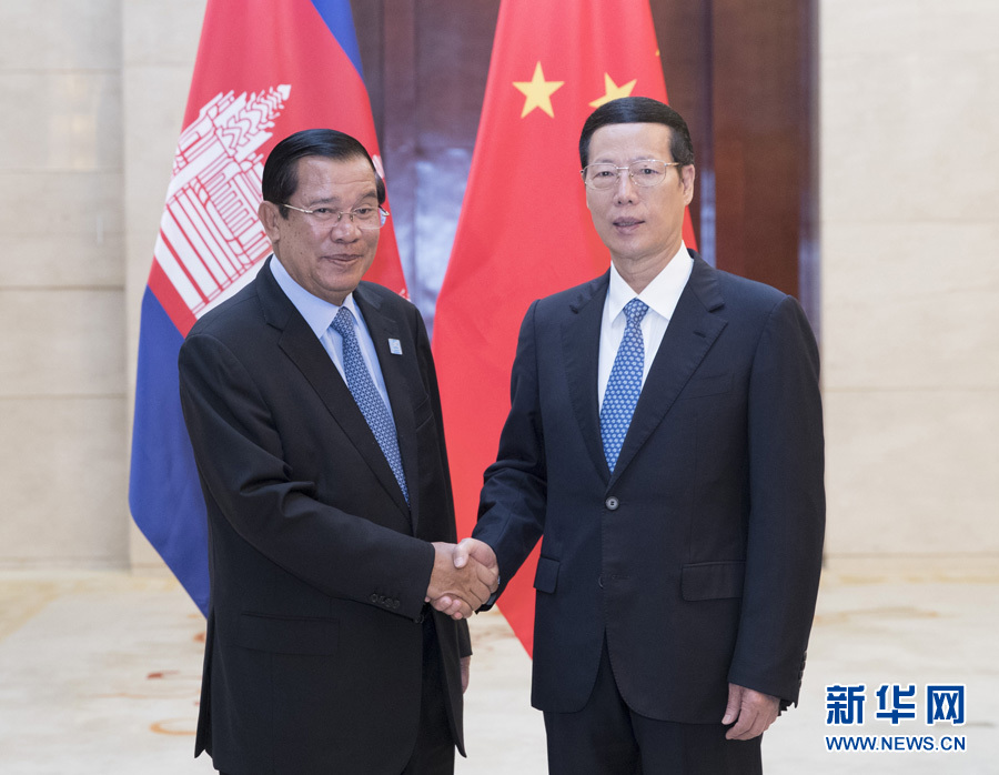 9月11日，中共中央政治局常委、國務(wù)院副總理張高麗在廣西南寧會(huì)見前來出席第十四屆中國－東盟博覽會(huì)和中國－東盟商務(wù)與投資峰會(huì)的柬埔寨首相洪森。新華社記者 王曄 攝