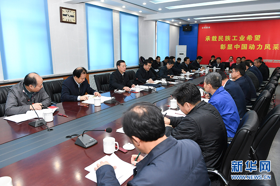 11月14日至15日，國務(wù)院副總理張高麗在黑龍江調(diào)研。這是11月15日，張高麗主持召開部分企業(yè)負(fù)責(zé)人座談會，認(rèn)真學(xué)習(xí)黨的十九大精神，聽取對經(jīng)濟工作的意見建議。 新華社記者 高潔 攝