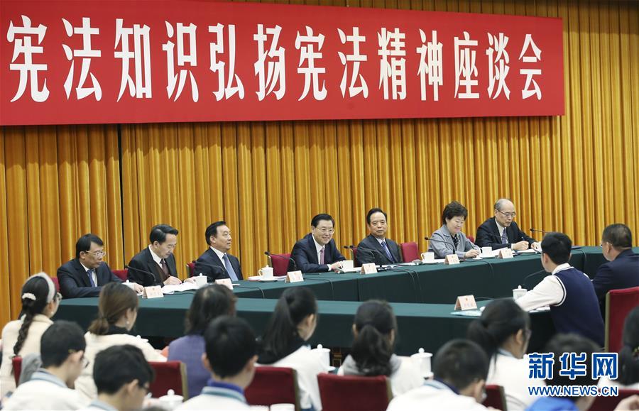 12月4日，全國人大常委會委員長張德江在北京出席第四個國家憲法日座談會并講話。 新華社記者 姚大偉 攝