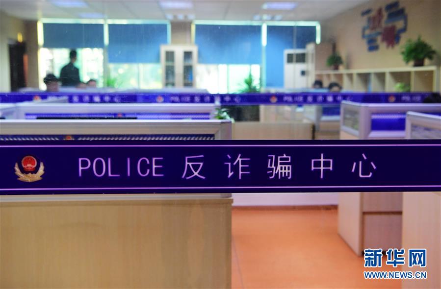 （圖文互動(dòng)）（2）養(yǎng)老錢、救命錢通通被盯上，警惕伸向老人的詐騙“黑手”！ 