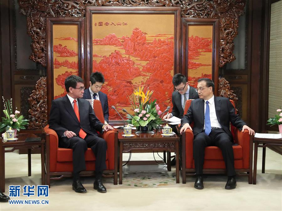 （時(shí)政）李克強(qiáng)會見日本外相河野太郎