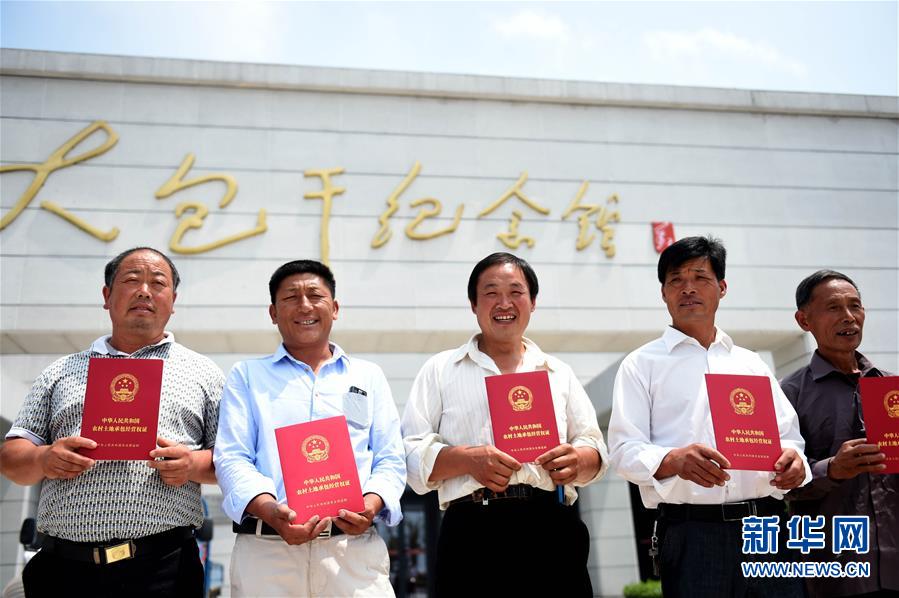 （新華全媒頭條·紀(jì)念改革開(kāi)放40年特稿·圖文互動(dòng)）（4）向著新航程揚(yáng)帆奮進(jìn)！——從小崗精神看中國(guó)改革開(kāi)放40年