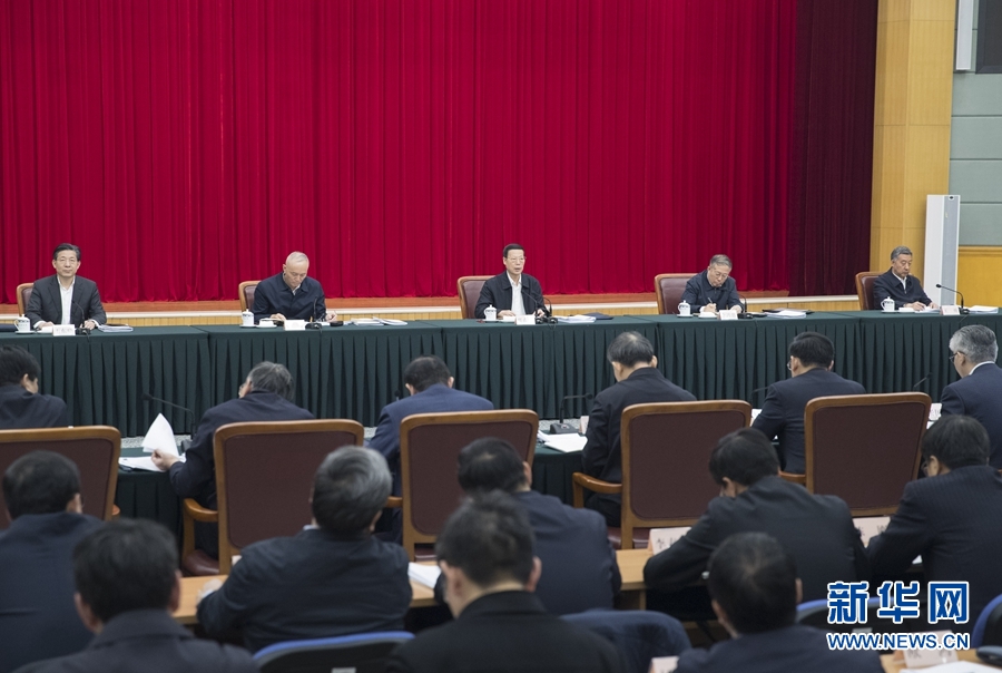 2月25日，京津冀協(xié)同發(fā)展工作推進會議在北京召開。國務院副總理張高麗主持會議并講話。 新華社記者 王曄 攝