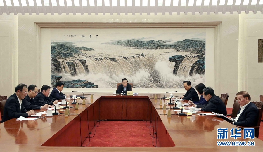 3月2日，中共十二屆全國(guó)人大常委會(huì)黨組在北京召開(kāi)會(huì)議，學(xué)習(xí)貫徹習(xí)近平總書(shū)記在黨的十九屆三中全會(huì)上的重要講話和全會(huì)精神。全國(guó)人大常委會(huì)委員長(zhǎng)、常委會(huì)黨組書(shū)記張德江主持會(huì)議并講話。新華社記者劉衛(wèi)兵攝