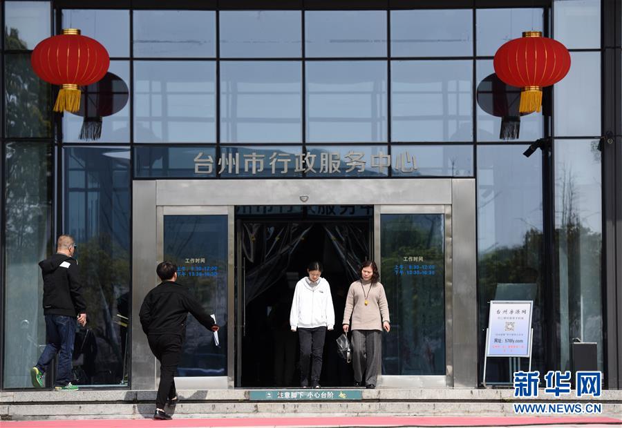 （習(xí)近平新時(shí)代中國(guó)特色社會(huì)主義思想在基層·改革發(fā)展新氣象·圖文互動(dòng)）（1）浙江“最多跑一次”：改革越走越深，群眾越跑越順
