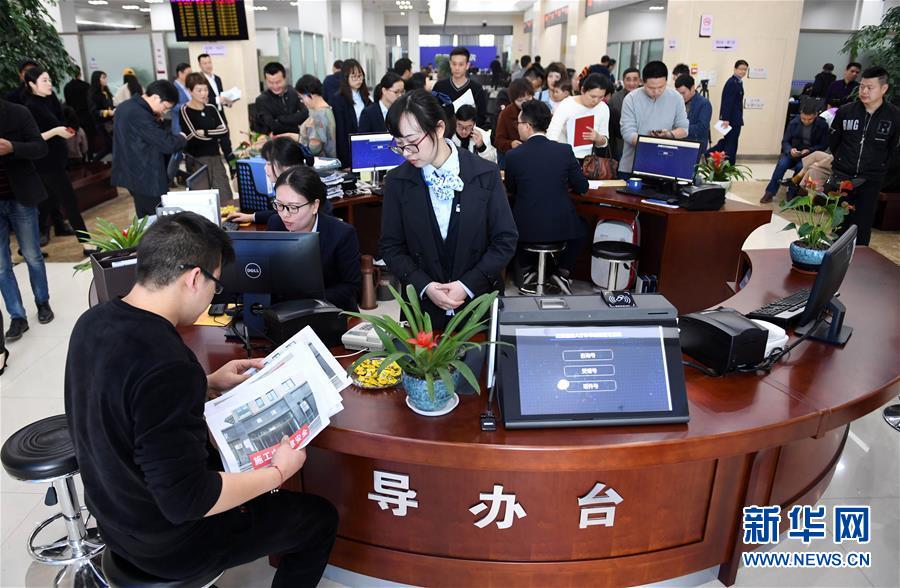 （習近平新時代中國特色社會主義思想在基層·改革發(fā)展新氣象·圖文互動）（3）浙江“最多跑一次”：改革越走越深，群眾越跑越順