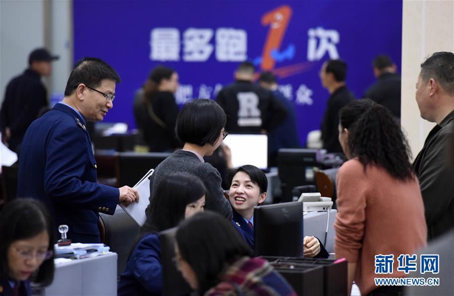 （習(xí)近平新時(shí)代中國(guó)特色社會(huì)主義思想在基層·改革發(fā)展新氣象·圖文互動(dòng)）（4）浙江“最多跑一次”：改革越走越深，群眾越跑越順