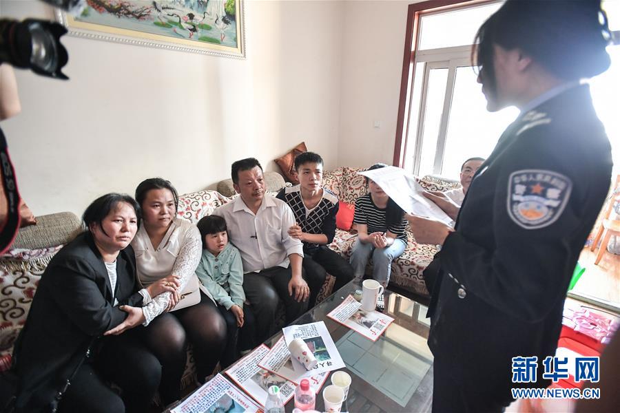 （社會(huì)）（9）24年，終于等到你！